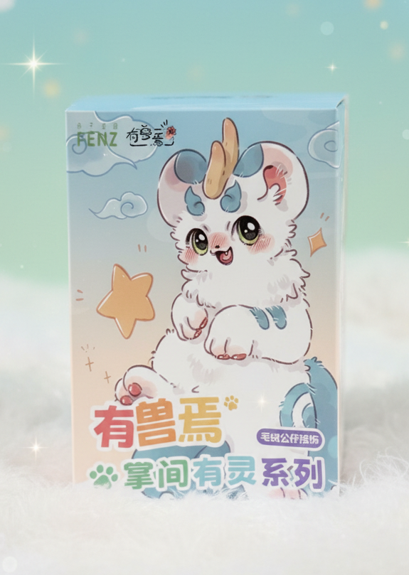 Blind Box Peluche – Fabulous Beasts Palm Have Spirit Series | ZHIWAN